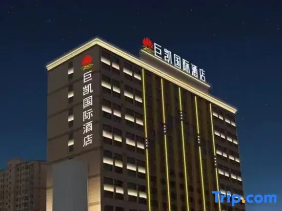 Цюаньчжоу: Jukai International Hotel