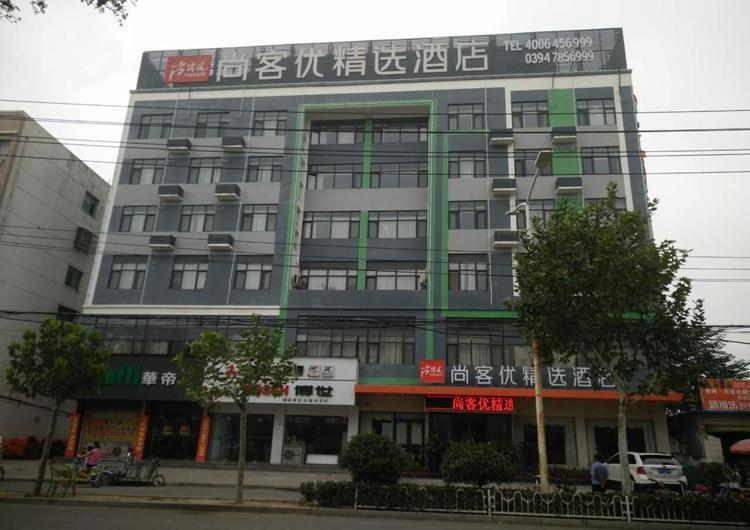 Чжоукоу: Thank Inn Plus hotel He'nan Zhoukou Chuanhui District Red Star Macalline