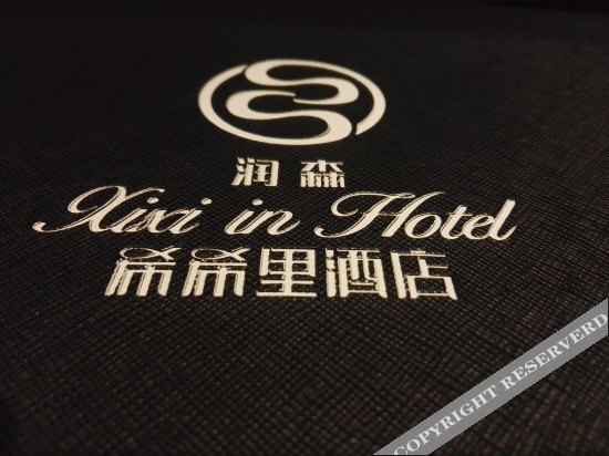 Мяньян: Xixi In Hotel