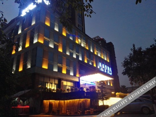 Мяньян: Xixi In Hotel