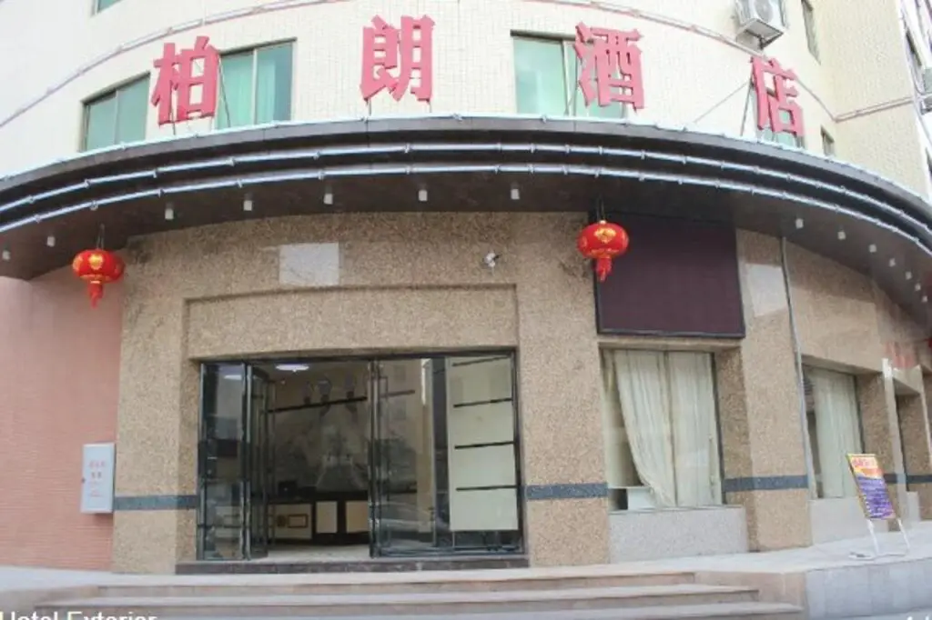 Гуанчжоу: Bolang Hotel