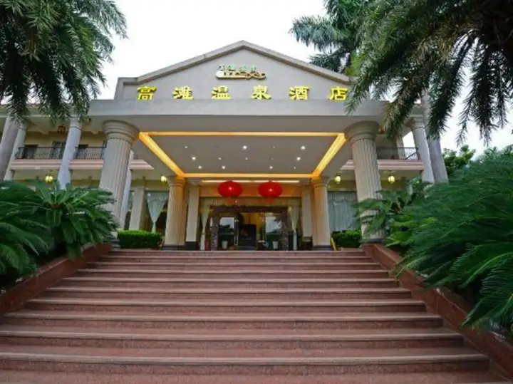 Гуанчжоу: Gaotan Hot Spring Hotel