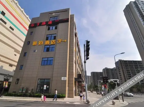 Нинбо: Pod Inn Ningbo Luomeng Universal Paradise Yintai City
