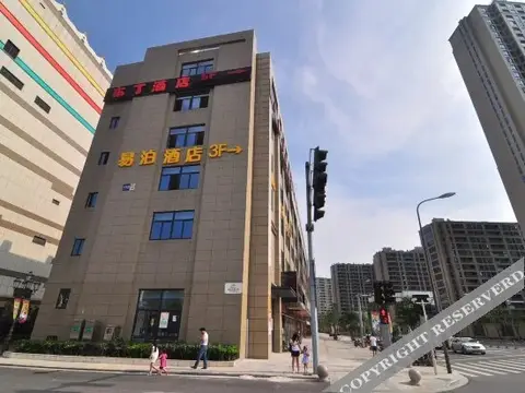 Pod Inn Ningbo Luomeng Universal Paradise Yintai City — фото 1