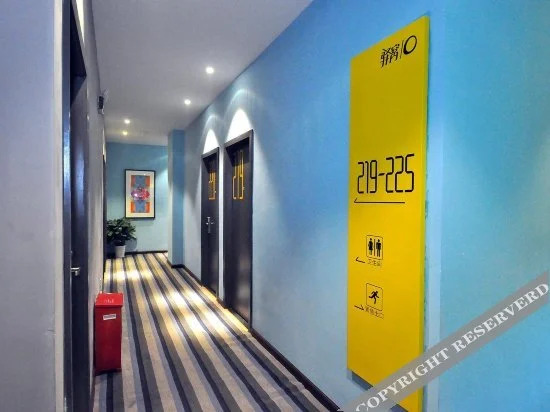 Чанша: Yiwo Hotel