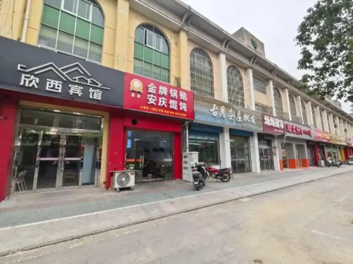 Чанчжоу: Xinxi Hostel