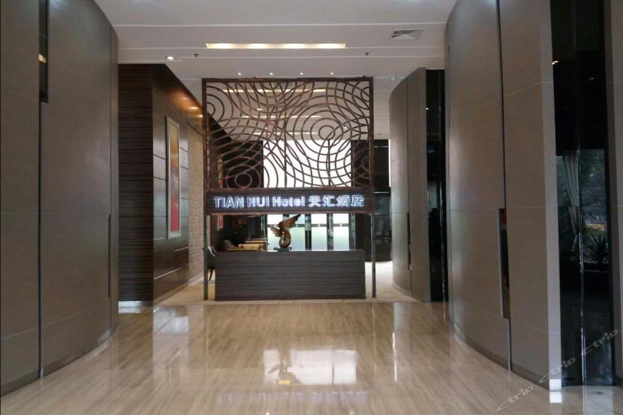 Фошань: Tian Hui Hotel