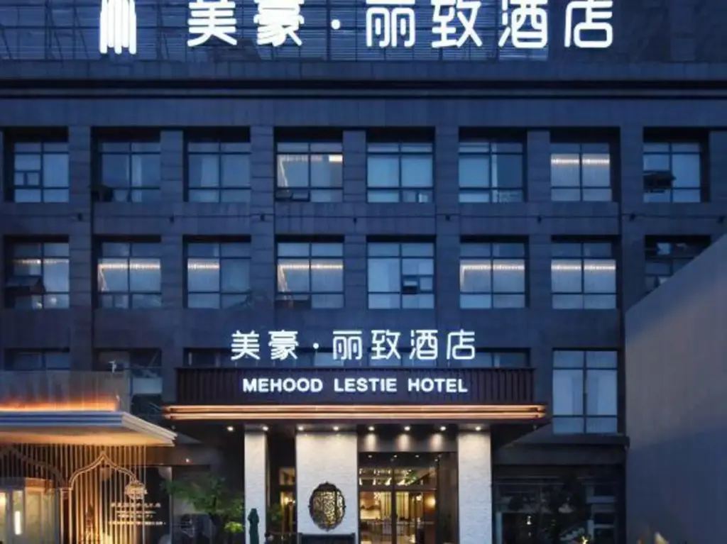 Сиань: MEHOOD LESTIE Hotel (Xi'an Daming Palace Xishi Library Subway Station)