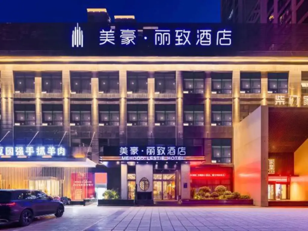Сиань: MEHOOD LESTIE Hotel (Xi'an Daming Palace Xishi Library Subway Station)