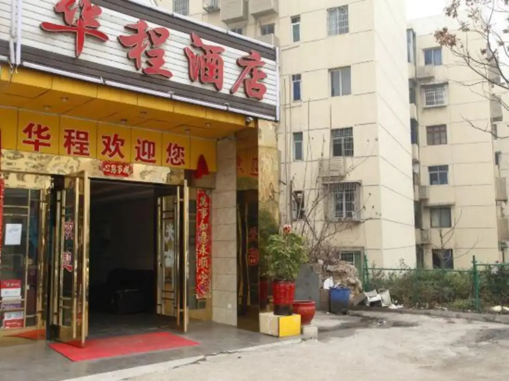 Чанша: Huacheng Hotel Xiangxiang