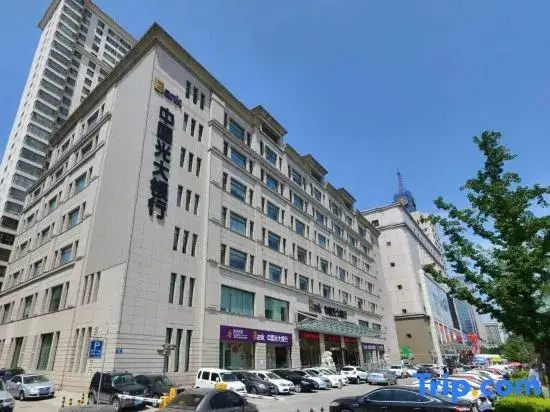 Тайюань: Renda Conference Center