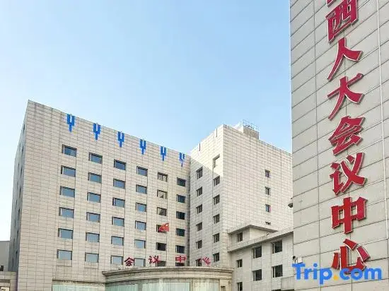 Тайюань: Renda Conference Center