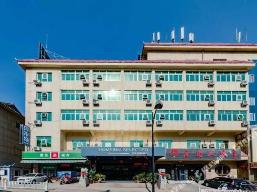 Тайан: Homeinn Selected Hotel (Taishan Scenic Area Tianwai Village Entrance)