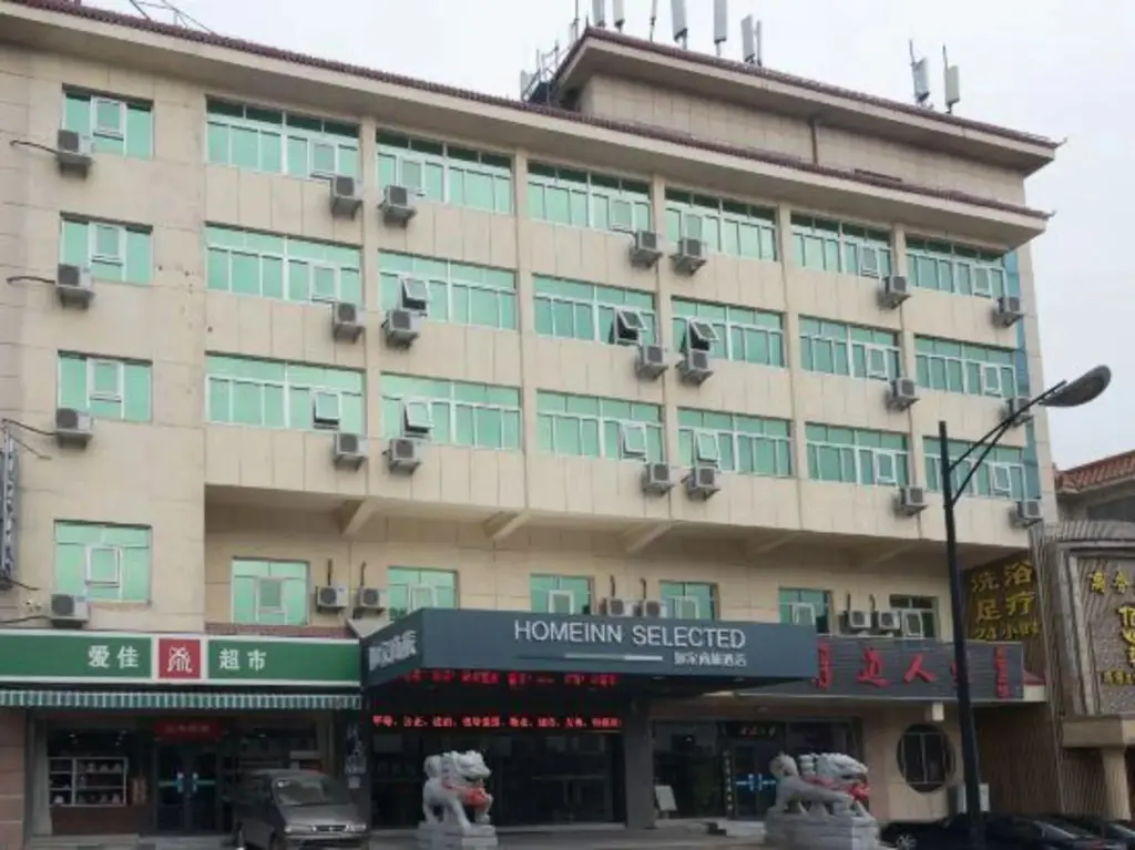 Тайан: Homeinn Selected Hotel (Taishan Scenic Area Tianwai Village Entrance)