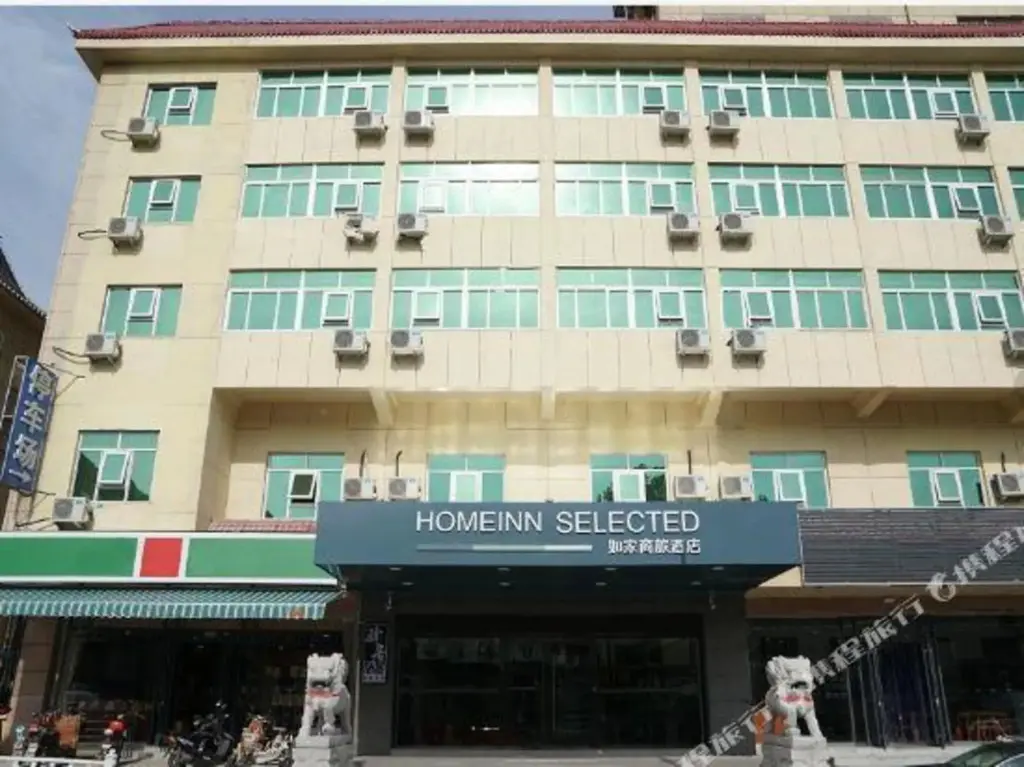 Тайан: Homeinn Selected Hotel (Taishan Scenic Area Tianwai Village Entrance)