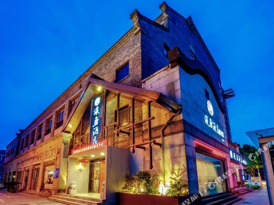Цзясинь: Hantang Hotel (Jiaxing Meiwan Street Nanhu Scenic Area)
