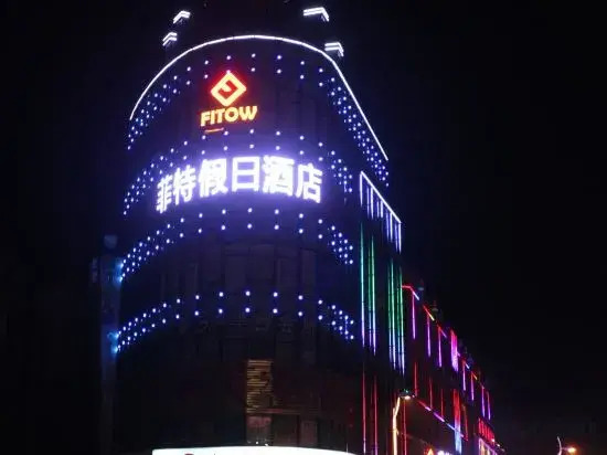 Fit Holiday Theme Hotel — фото 1
