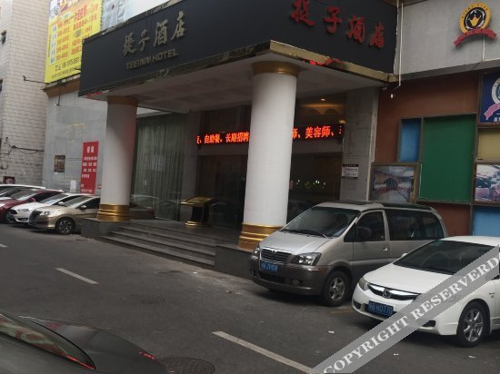 Шэньчжэнь: 提子酒店(深圳平湖建设路店)