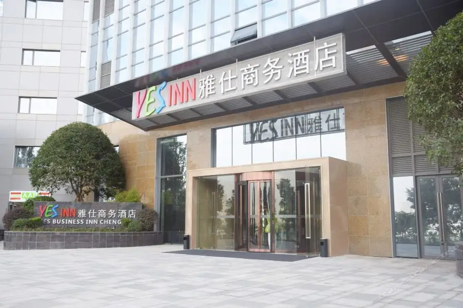 Yes Inn — фото 1