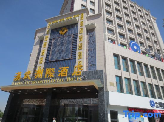 Hanwu Zhouji Hotel — фото 1