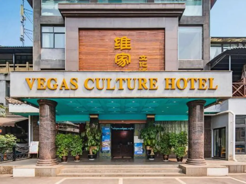 Чэнду: Vegas Culture Hotel (Southwest Jiaotong University)