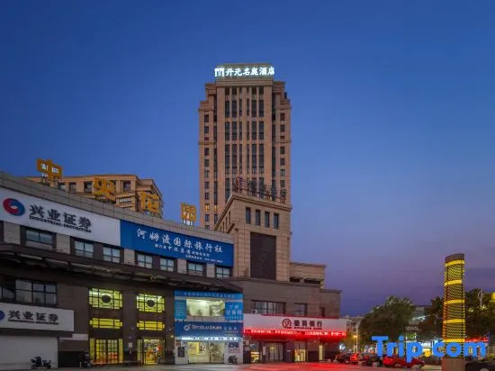 Нинбо: Maison New Century Hotel Wanda Plaza Incity Yuyao Ningbo