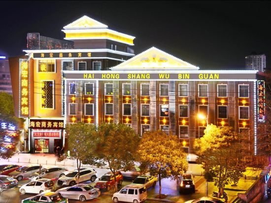 Цзюцзян: 九江中海大酒店