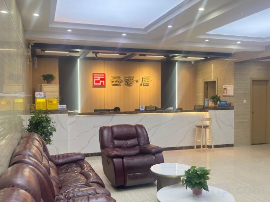 Цзюцзян: 九江中海大酒店