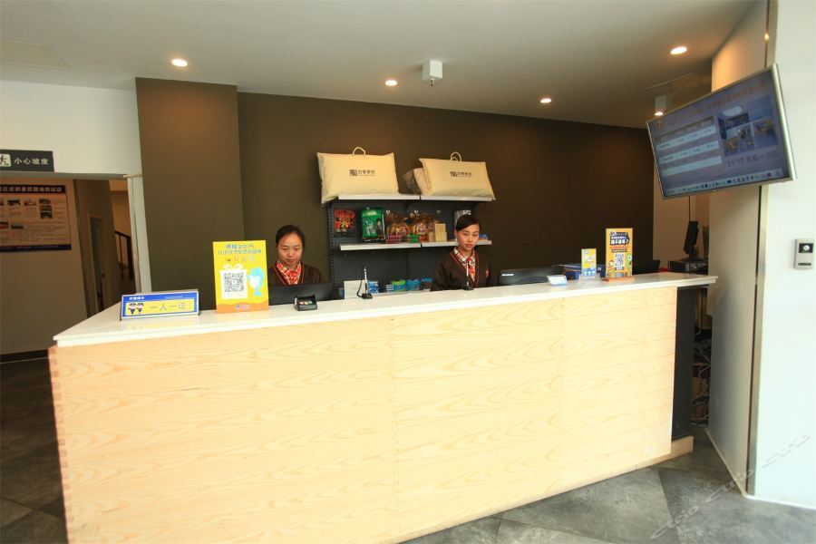 Чэнду: 7 Days Premium (Chengdu Chunxi Road Metro Station)