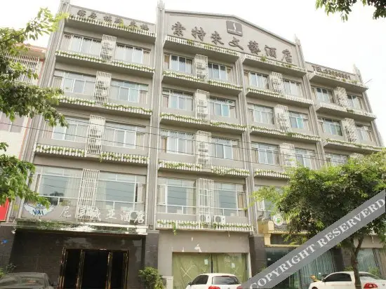 Чэнду: Suolaite Art Hotel
