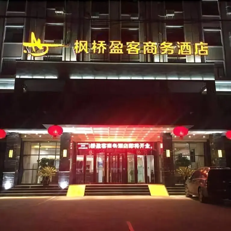 Аньян: Fengqiao Yingke Hotel (Linzhou People's Park Municipal Government)