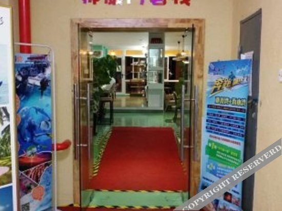Санья: Nashanmen Boutique Inn (Sanya Bay Pedestrian Street)