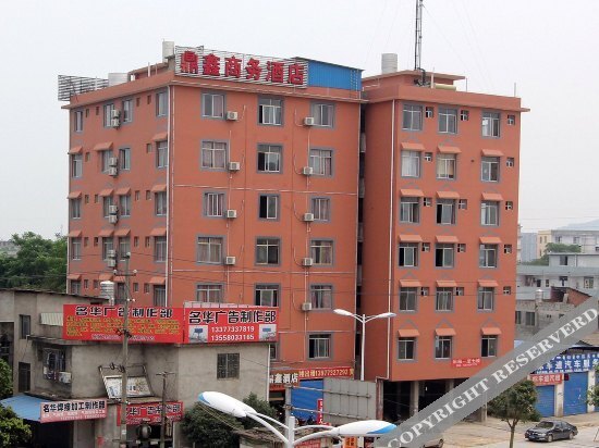 Гуйлинь: Dingxin Hotel