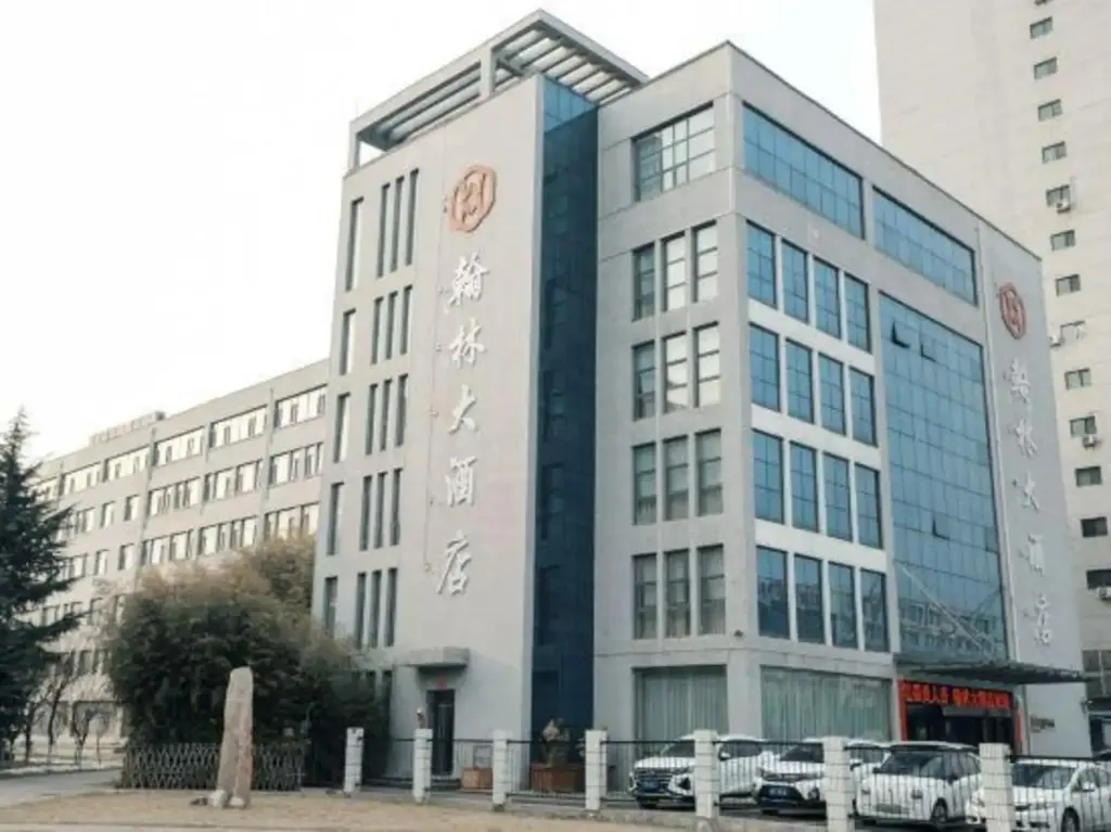 Джинченг: Hanlin Hotel