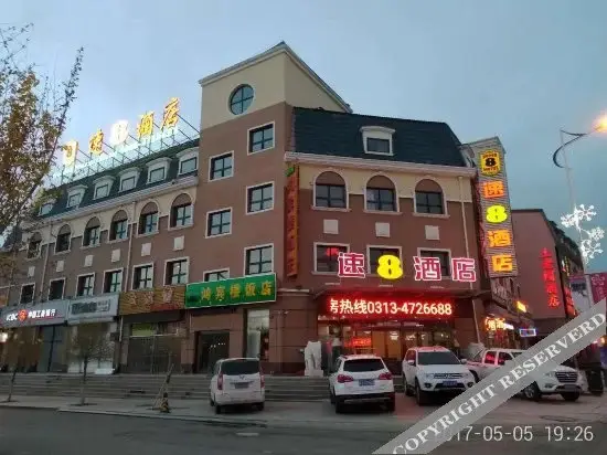 Чжанцзякоу: Super 8 Hotel (Zhangjiakou Celebration Plaza Hotel)