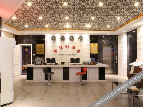 Чжанцзякоу: Super 8 Hotel (Zhangjiakou Celebration Plaza Hotel)