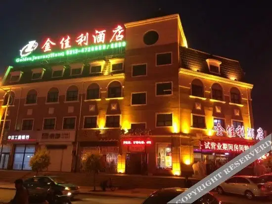 Чжанцзякоу: Super 8 Hotel (Zhangjiakou Celebration Plaza Hotel)