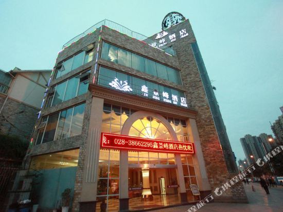 Мэйшань: Jinting Hotel (Meishan Dongpo Impression Water Street City Hospital)