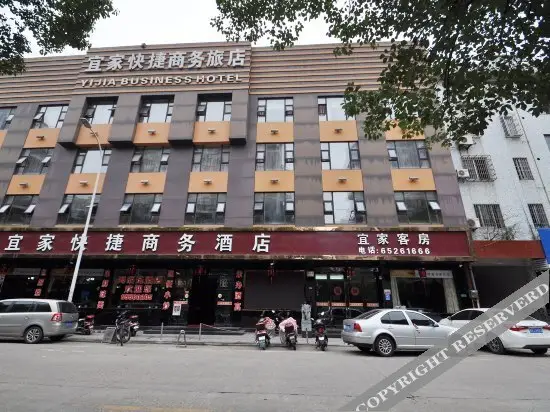 Нинбо: Yijia Express Business Hotel