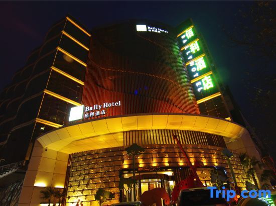 Чжэнчжоу: Zhengzhou Baili Hotel