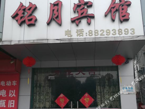 Нинбо: Ningbo Manting Theme Hotel