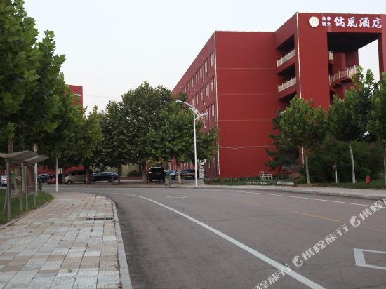 曲阜师大日照儒风酒店 — фото 1
