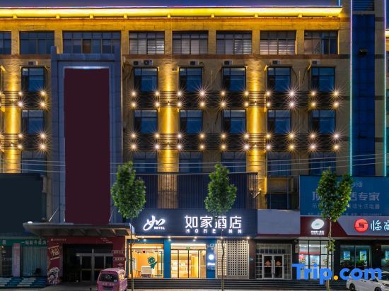 Линьи: Yishui Bus Station Homeinn