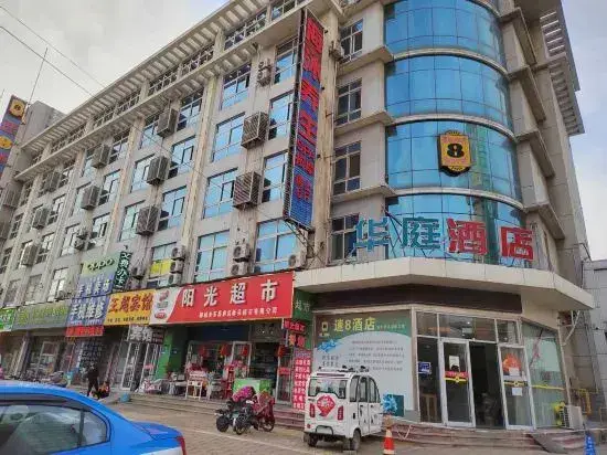 Лиаоченг: Loulan Hotel (Liaocheng Bus Terminal Wanda Plaza)