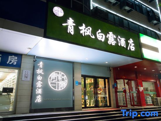 Чжэнчжоу: Qingfeng Bailu Hotel