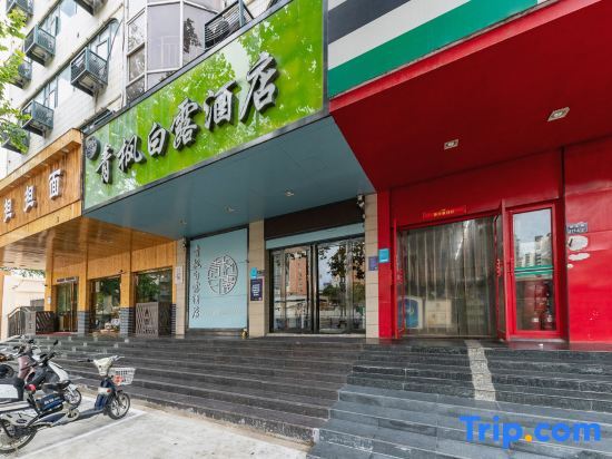 Чжэнчжоу: Qingfeng Bailu Hotel