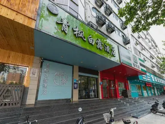 Чжэнчжоу: Qingfeng Bailu Hotel