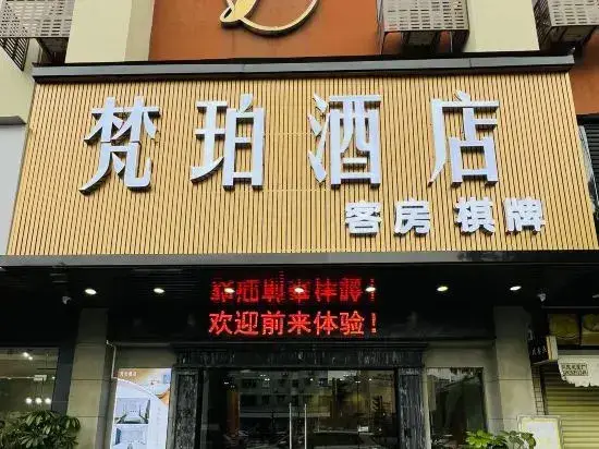 Чжуншань: Fanpo Hotel Zhongshan