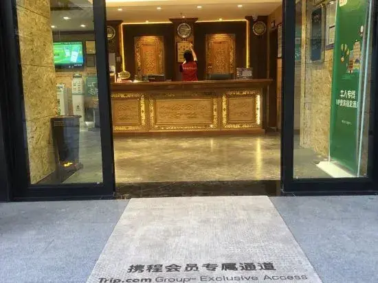 Лицзян: Lijiang Phoenix Health Resort Hotel (Shuhe Ancient Town Branch)