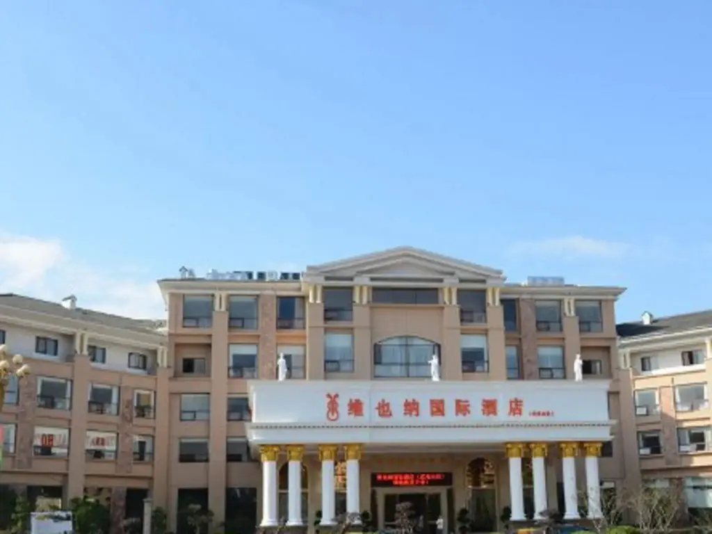 Наньпин: Vienna International Hotel (Mount Wuyi Impression Dahongpao)